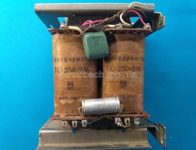 Трансформатор ТС 250-2М